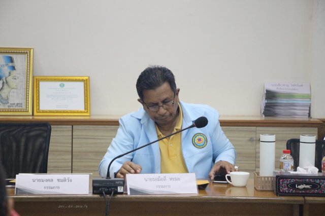 การประชุมคณะกรรมการดำเนินการ ครั้งที่ 12/2566